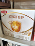伊利金领冠育护【5倍DHA好脑力】幼儿奶粉3段(1-3岁)1200g*4盒 实拍图
