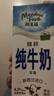 纽麦福（Meadow fresh）新西兰进口精粹4.2g蛋白全脂高钙纯牛奶250ml*24盒 送礼佳选 实拍图
