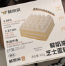 鲜京采纯粹美味鲜奶油芝士蛋糕400g/6寸 动物奶油冰淇淋零食中秋 实拍图