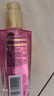 欧莱雅奇焕润发护发精油100ml高级香水型法国玫瑰 适合干枯损伤发质 实拍图