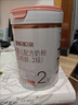 旗帜奶粉帜亲旗舰版 君乐宝婴幼儿配方牛奶粉试用装168g 1段 168g 1罐 【复购返全款】 实拍图