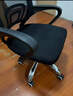 舒客艺家 电脑椅办公椅职员网椅转椅会议椅子家用电脑靠背椅休闲椅培训椅 106黑色-加固钢爪 实拍图