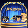 苏菲弹力贴身超熟睡卫生巾日夜套组96片加大透气姨妈巾自营官方旗舰 实拍图