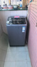 TCL升级款波轮9KG大容量洗衣机全自动家用宿舍租房家电国家补贴以旧换新 一级能效B90L2R 实拍图