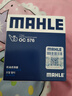 马勒（MAHLE）机油滤芯机滤OC576(轩逸/骐达/新蓝鸟/奇骏/天籁/逍客/骊威/颐达) 实拍图
