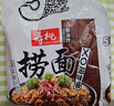寿桃XO滋味酱捞面非油炸方便面速食泡面早餐拌面条5包装435g/袋 实拍图