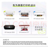 惠普（HP）680原装黑彩套装墨盒 适用hp 2138/2677/3636/3638/3838/3776/3777/3778/4678/5078/5088打印机 实拍图