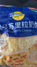 妙可蓝多马苏里拉芝士碎450g 奶酪碎  焗饭披萨拉丝烘焙原料 国产冷冻 实拍图