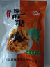 荆楚洈水 湖北特产 荆州农家纯手工制作 糕点年货 休闲零食小吃 黑芝麻焦切350g /袋 实拍图