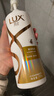 力士（LUX）玻尿酸赋活炫亮强韧洗发水750g水光瓶 留香洗发露 实拍图