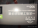 英科医疗（INTCO）一次性手套丁腈手套100只大码橡胶厨房加厚美容纹身家务丁晴手套 实拍图