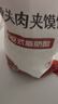 悦味纪 老潼关肉夹馍饼胚1.8kg 共18个 千层饼 早餐半成品速食 无起酥油 实拍图