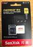 闪迪（SanDisk）256GB TF(MicroSD)内存卡 4K极速金卡A2 V30 U3行车记录仪 运动相机无人机 监控存储卡 读190MB/s 实拍图