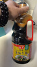 海天 特级金标生抽酱油1.28L【特级酱油】金标系列 0添加防腐剂 实拍图