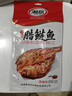 湘岳酱板鱼腊鲢鱼202g*2条湖南手撕湖南特产小鱼仔鱼块腊鱼鱼排零食 实拍图