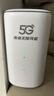 圣凡杜5g随身wifi6无线移动便携式cpe千兆双频wifi免插卡2025款无限流量路由器车载办公户外直播十大排名 【5G顶配版】满载调校狂暴性能，网速高达千兆 可适用于【华为中兴设备】 实拍图