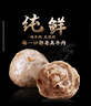 潮夫道纯牛肉丸250g 牛肉含量＞95%正宗潮汕手打火锅食材关东煮烧烤丸料 实拍图