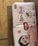 好奇（Huggies）铂金装小桃裤纸尿裤NB84片(5kg以下)尿不湿【透爽散热】 实拍图