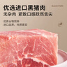 锋味派黑猪午餐肉316g*4盒（多种口味）儿童早餐即食火腿肠香肠零食罐头 实拍图