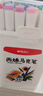 晨光（M&G）文具36色儿童学生圆杆丙烯马克笔桶装水彩笔生日礼物防水手绘荧光记号笔涂鸦APMU5234学生礼物美育 实拍图
