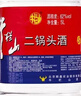 牛栏山二锅头 桶装酒 大桶酒 清香风格 62度5L*1桶 单桶装 实拍图