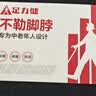 足力健女袜松口袜女士春夏保暖大码中老年脚胖中筒袜吸汗防臭10A抗菌 实拍图
