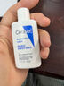 适乐肤（CeraVe）修护保湿润肤乳88ml试用体验装 实拍图