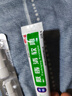 【2盒装】绿太阳 肤痔清软膏 10g 苗药除湿止痒 药膏 痔疮膏 湿疹 皮肤干燥 皮肤瘙痒 内外混合痔疮 手足癣 体癣 股癣 肿痛出血化瘀消肿 实拍图