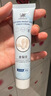 冰王皮裂膏30g皲裂手足防裂膏脚裂手裂脚后跟干裂膏龟裂开裂护足霜 实拍图