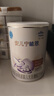 雀巢（Nestle） 安儿宁能恩 婴幼儿无乳糖配方食品 适用于乳糖不耐受婴儿 400g 实拍图