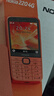 诺基亚（NOKIA）220 4G 移动联通电信全网通 2.8英寸双卡双待 直板按键手机 老人老年手机 学生手机 橘色 实拍图