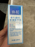 协和维生素B5多效精华修护乳100ml泛醇敏感肌保湿补水泛红乳液面霜 实拍图