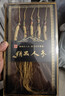 煜树林下山参5支/高龄S+ 吉林长白山人参整枝东北林下参 实拍图