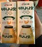 宾格瑞香蕉味牛奶韩国原装进口牛奶 饮料儿童学生早餐奶200ml*6  实拍图