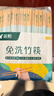 双枪一次性筷子免洗碳化竹筷独立包装100双 家用野营快餐外卖打包餐具 实拍图