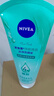 妮维雅（NIVEA）深层洁净洗颜泥150g洁面洗面奶加量装清洁养肤水润保湿新年礼物 实拍图