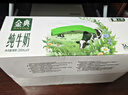 伊利【新鲜日期】金典纯牛奶整箱 250ml*16盒 3.6g乳蛋白 年货礼盒装 实拍图