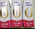 蒙牛新养道零乳糖脱脂牛奶 250ml*12盒 好吸收0脂肪 年货礼盒 实拍图