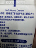 妮维雅（NIVEA）护手霜套装深润保湿50ml+多效50ml+海洋精华50ml新年礼物送女生 实拍图