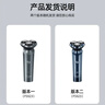 飞科（FLYCO）男士智能剃须刀旋转式电动刮胡刀剃胡须刀便携款全身水洗三刀头新年生日礼物送男友送父亲FS923 实拍图