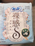 苏菲极上裸感S日夜用卫生巾29cm12片 极薄透气加长姨妈巾自营官方旗舰 实拍图