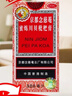 京都念慈菴蜜炼川贝枇杷膏300ml  润肺化痰 感冒咳嗽药 止咳平喘 护喉利咽 生津补气 调心降火  实拍图