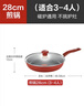 特福（Tefal）平底锅家用牛排不粘煎锅少油烟有钛煎饼锅电磁炉燃气灶通用28cm 实拍图