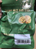 三只松鼠有机核桃礼500g*4袋 坚果炒货零食礼盒过年新春送礼长辈企业团购 实拍图