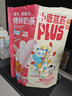 小鹿蓝蓝PLUS【高钙高蛋白】内蒙古烤鲜奶条儿童休闲零食鲜乳双拼口味204g 实拍图