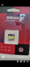 DM大迈 32GB TF（MicroSD）存储卡 黄卡 C10 手机行车记录仪监控摄像头专用高速内存卡 实拍图