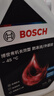 博世（BOSCH）有机长效汽车防冻液发动机冷却液 养车保养 冰点-45℃ 2L（红色） 实拍图