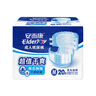 安而康（Elderjoy）超吸干爽成人纸尿裤M20片臀围80-105cm成人尿不湿老人快吸防漏 实拍图