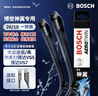 博世（BOSCH）雨刷器雨刮器神翼进口26/18(大众途岳/高尔夫7/捷达VS5/捷达VS7) 实拍图