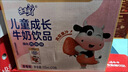 蒙牛【宝贝早餐】未来星儿童有机奶190ml*12盒+双原生牛奶190ml*12盒 实拍图